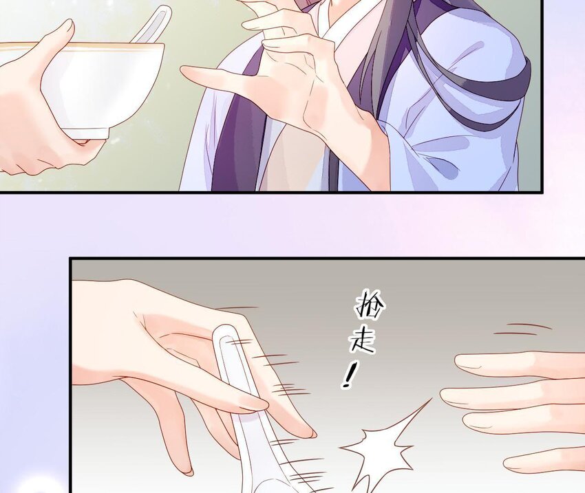6 第5话 亲手喂你喝(1/3)-第6话