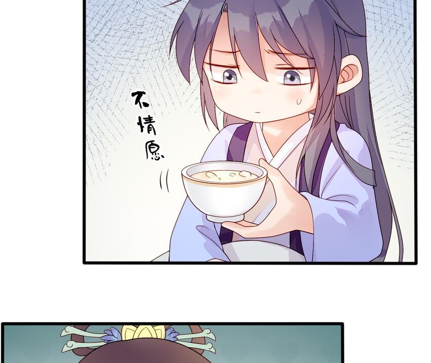 6 第5话 亲手喂你喝(1/3)-第6话