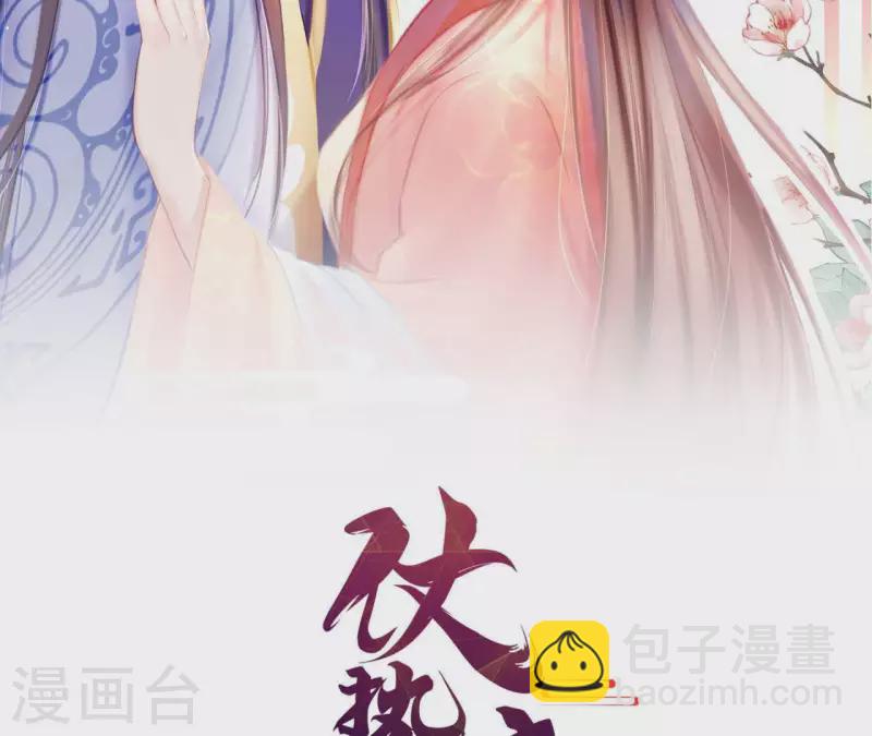 第52话 被迫湿身(1/3)-第52话