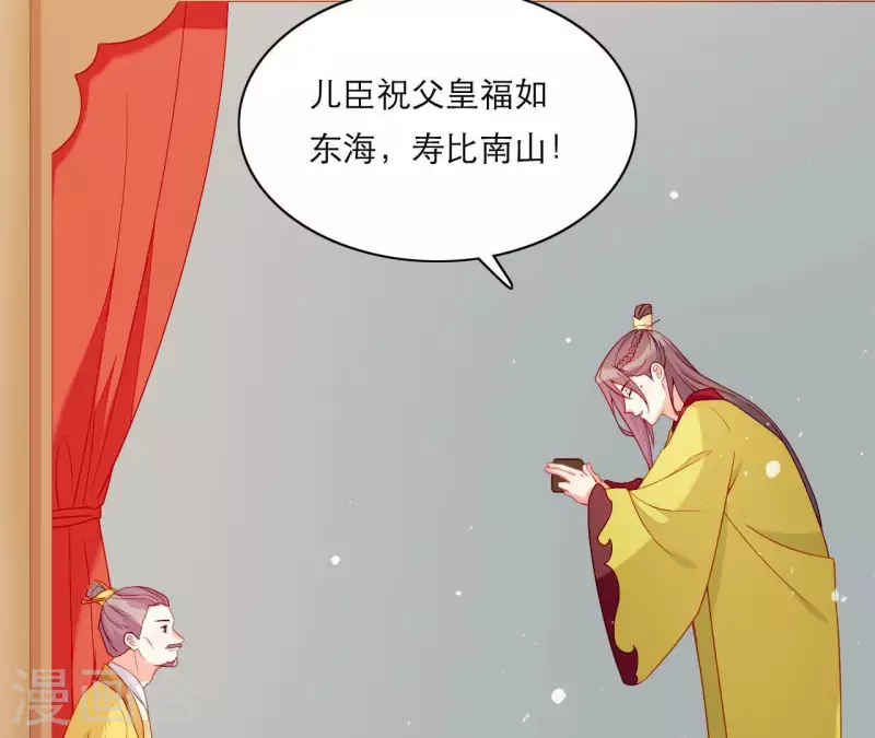 第54话 刺杀(1/2)-第54话