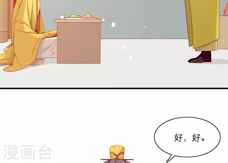 第54话 刺杀(1/2)-第54话