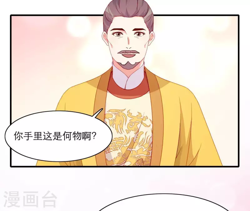 第54话 刺杀(1/2)-第54话