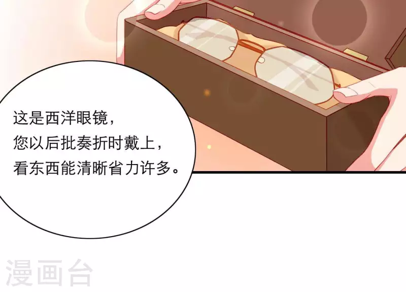 第54话 刺杀(1/2)-第54话