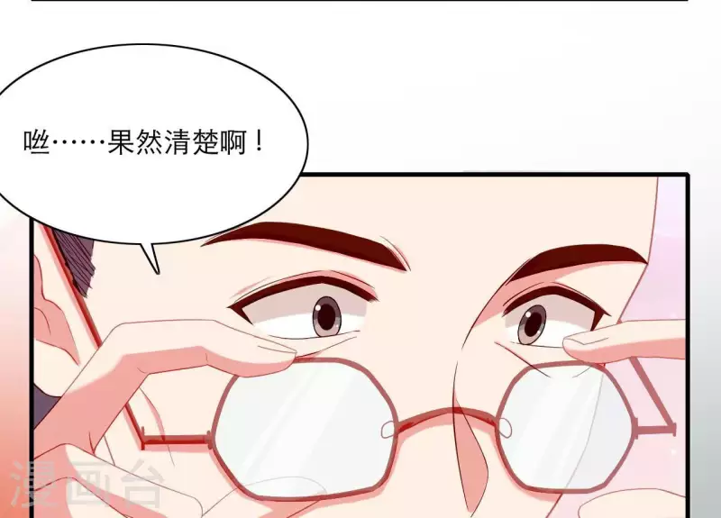 第54话 刺杀(1/2)-第54话