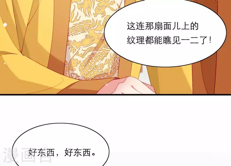 第54话 刺杀(1/2)-第54话