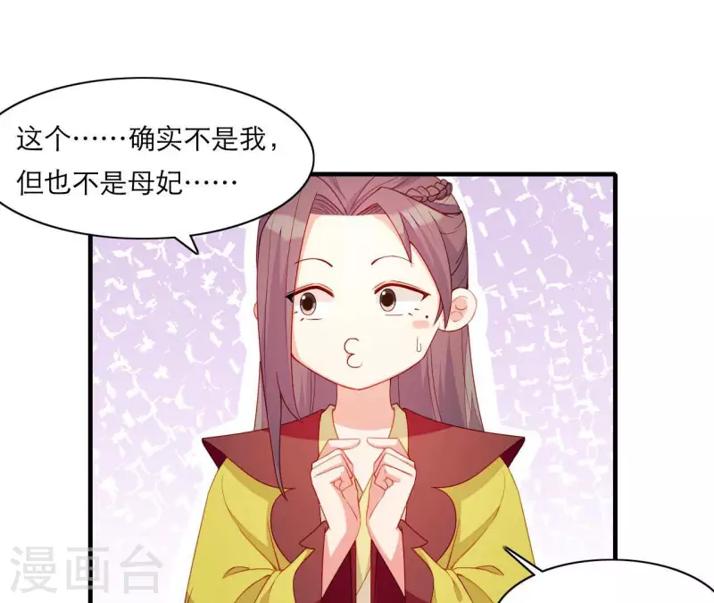 第54话 刺杀(1/2)-第54话