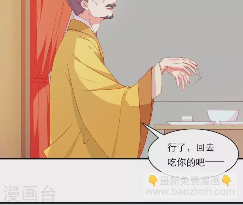 第54话 刺杀(1/2)-第54话