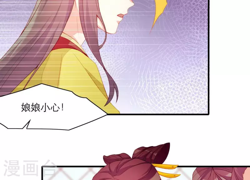 第54话 刺杀(1/2)-第54话