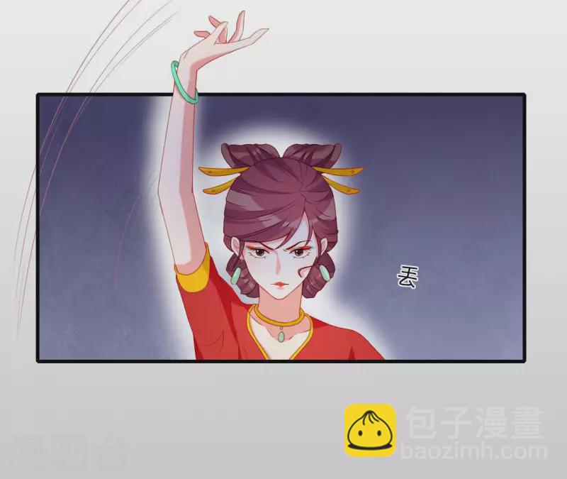 第54话 刺杀(1/2)-第54话