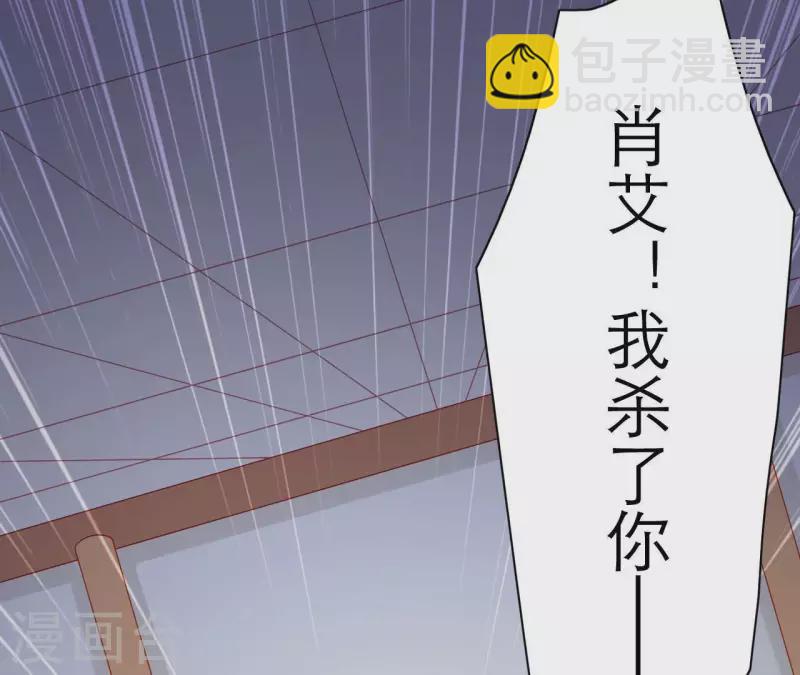 第54话 刺杀(1/2)-第54话