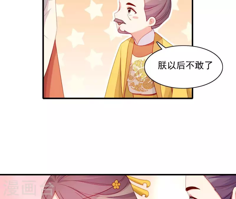 第56话 密信(1/2)-第56话