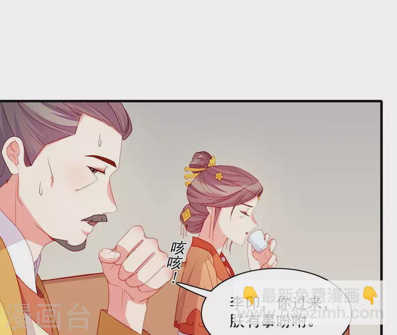 第56话 密信(1/2)-第56话