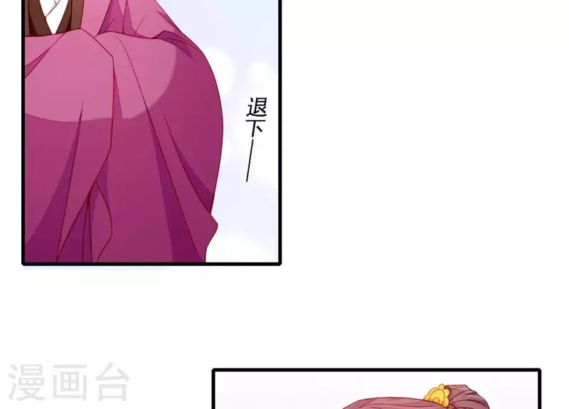 第56话 密信(1/2)-第56话