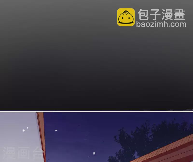 第56话 密信(1/2)-第56话