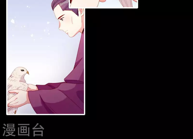 第56话 密信(1/2)-第56话