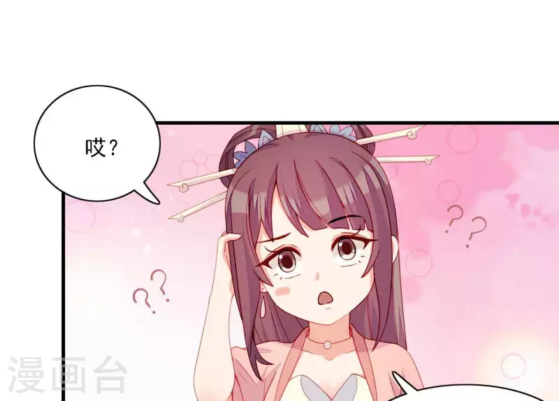 第58话 第57章 朕信任你(1/2)-第58话