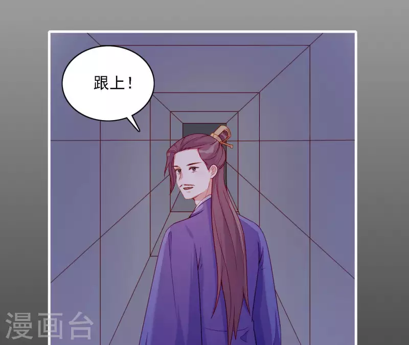 第58话 第57章 朕信任你(1/2)-第58话