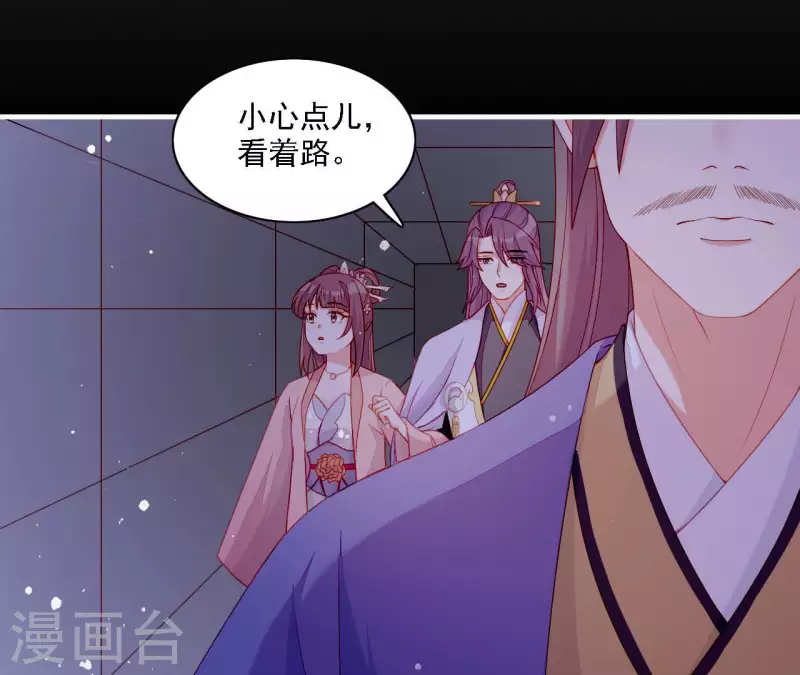 第58话 第57章 朕信任你(1/2)-第58话