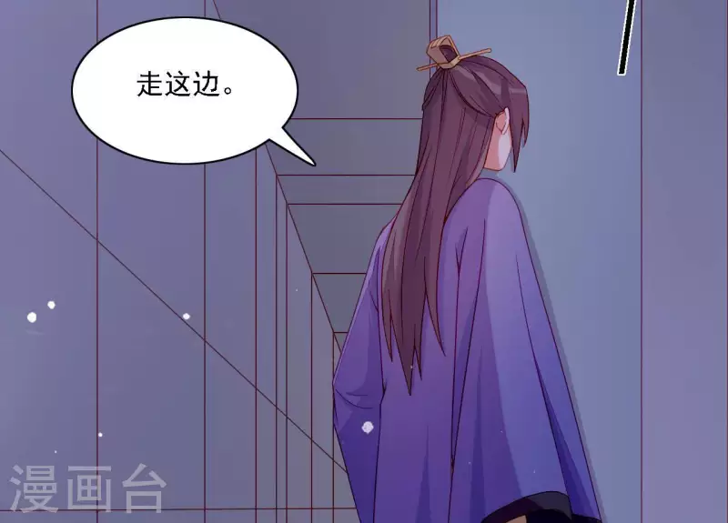 第58话 第57章 朕信任你(1/2)-第58话