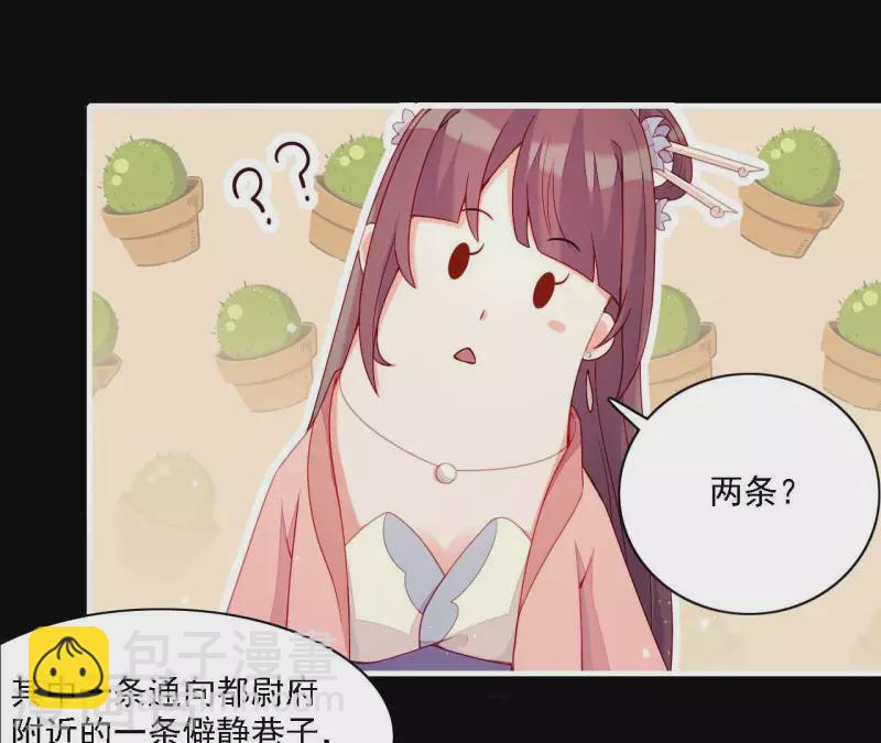 第58话 第57章 朕信任你(1/2)-第58话