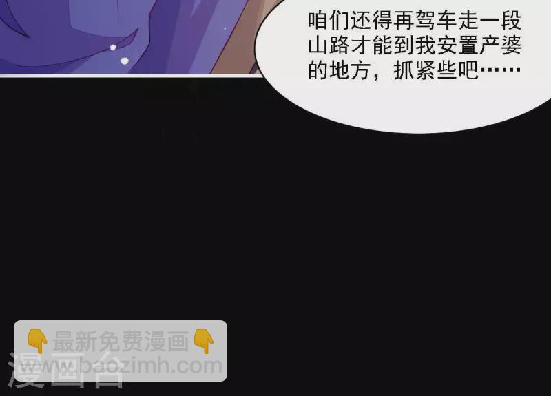 第58话 第57章 朕信任你(1/2)-第58话