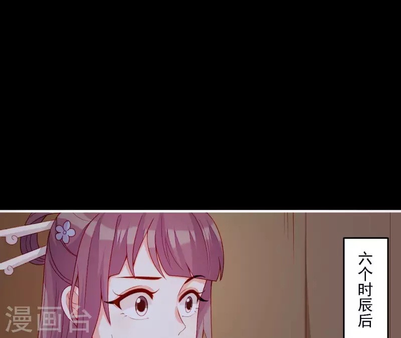 第58话 第57章 朕信任你(1/2)-第58话