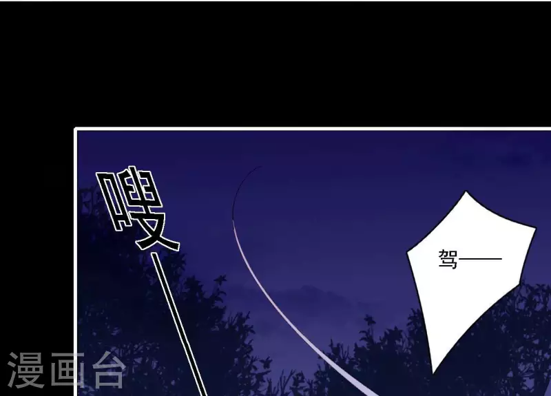 第58话 第57章 朕信任你(1/2)-第58话