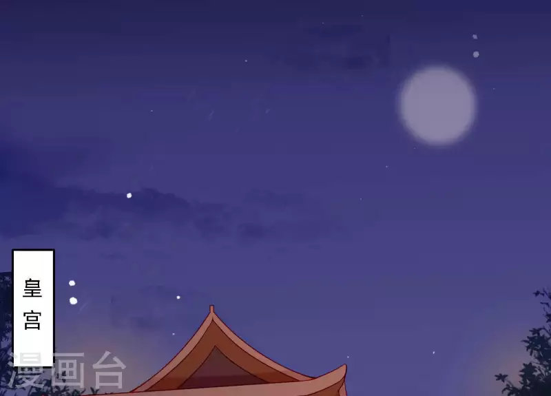第58话 第57章 朕信任你(1/2)-第58话