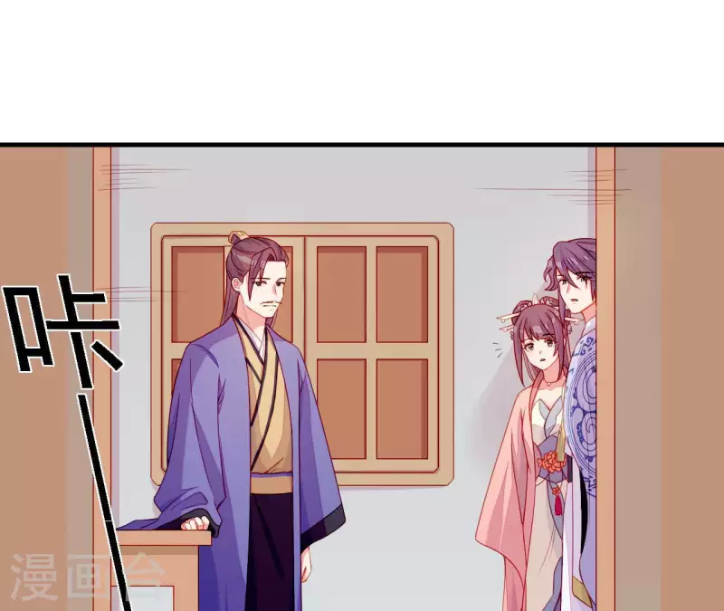 第58话 第57章 朕信任你(1/2)-第58话