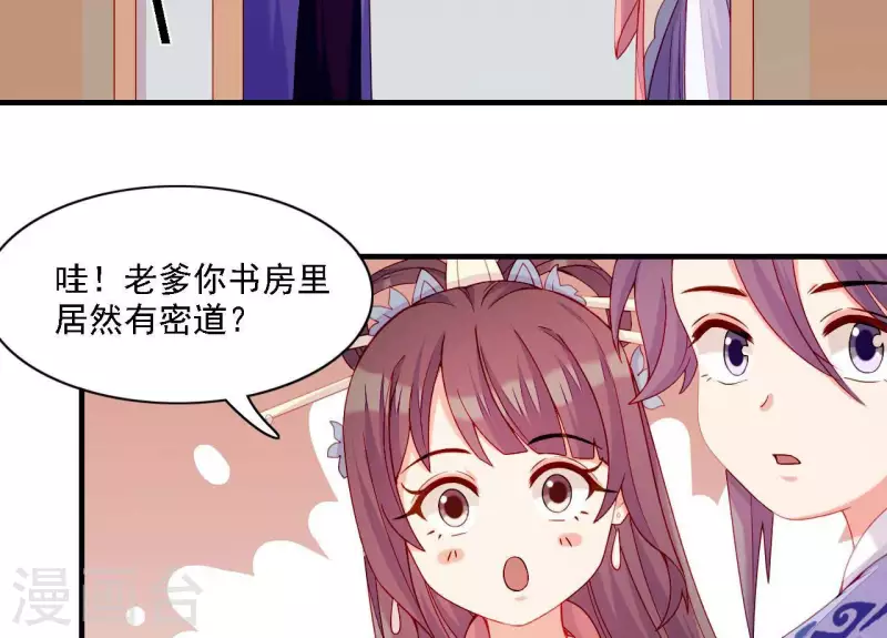 第58话 第57章 朕信任你(1/2)-第58话