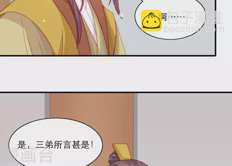 第60话 再起事端(1/2)-第60话