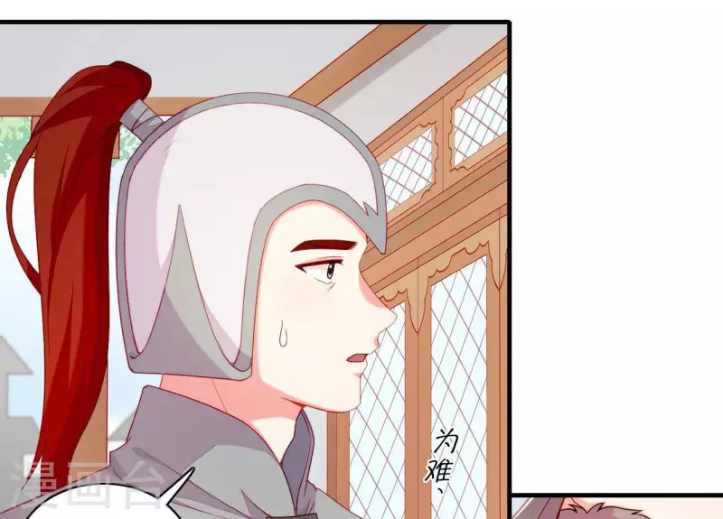 第60话 再起事端(1/2)-第60话