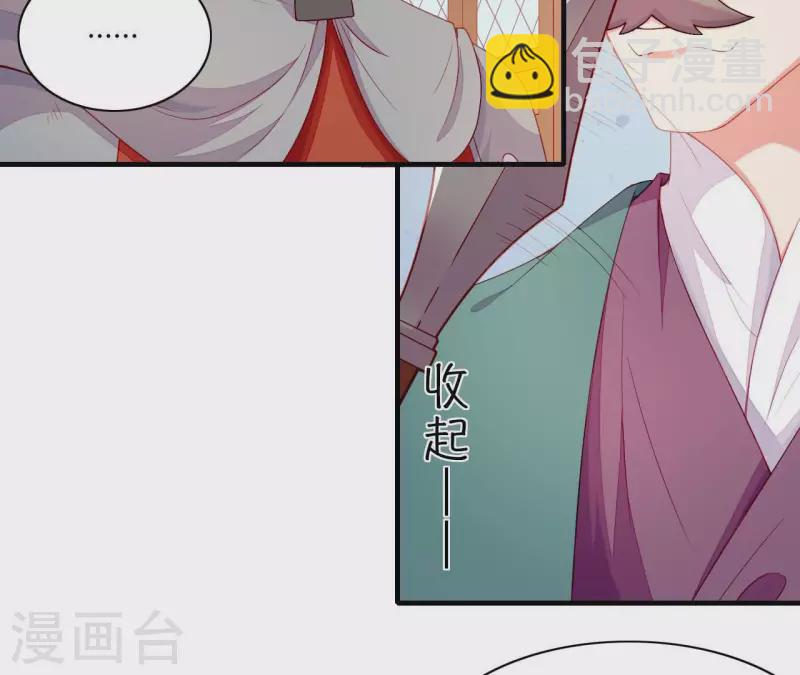 第60话 再起事端(1/2)-第60话