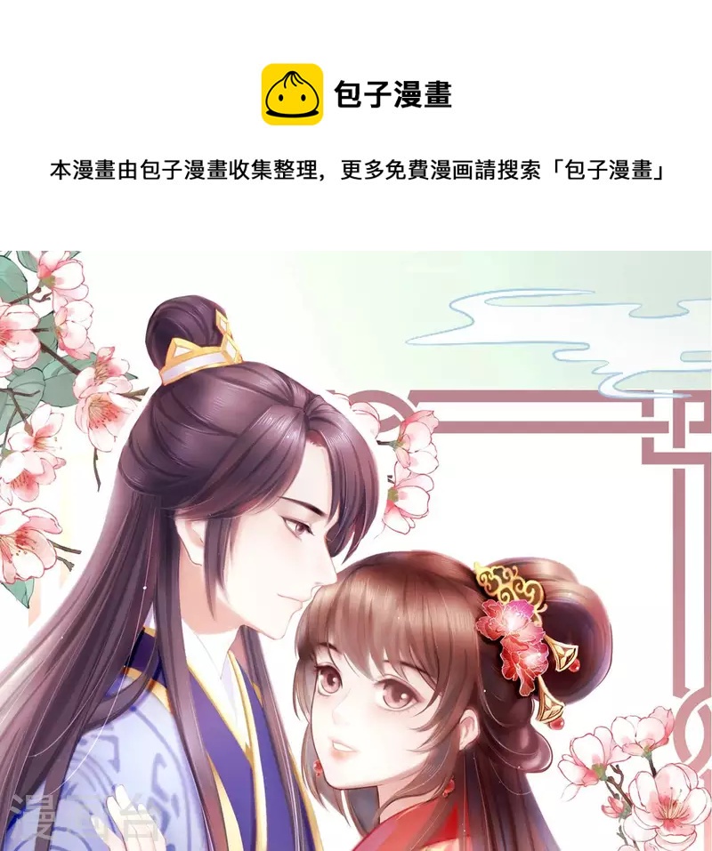 第62话 慈母之心(1/2)-第62话