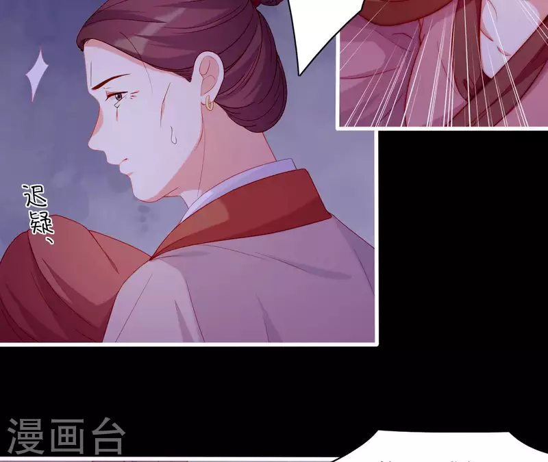 第62话 慈母之心(1/2)-第62话