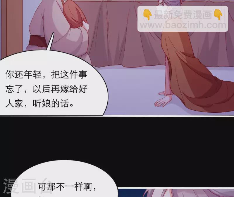 第62话 慈母之心(1/2)-第62话