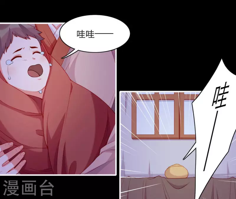 第62话 慈母之心(1/2)-第62话