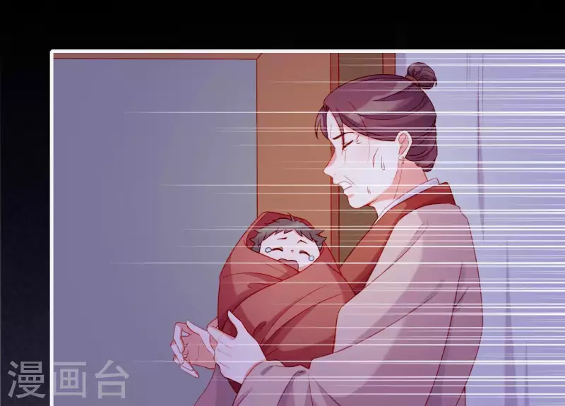第62话 慈母之心(1/2)-第62话