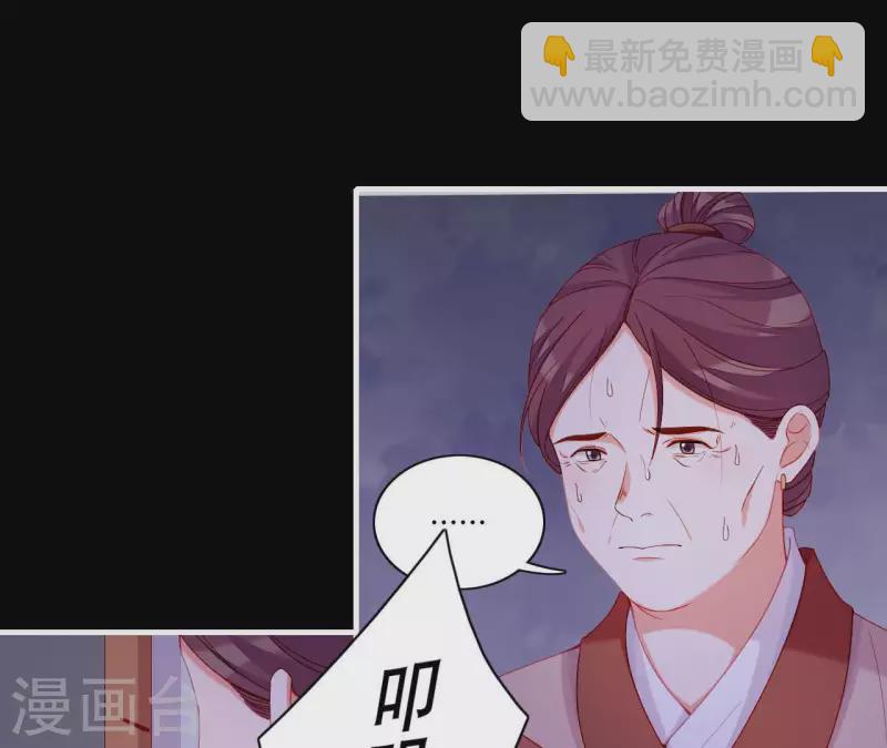 第62话 慈母之心(1/2)-第62话