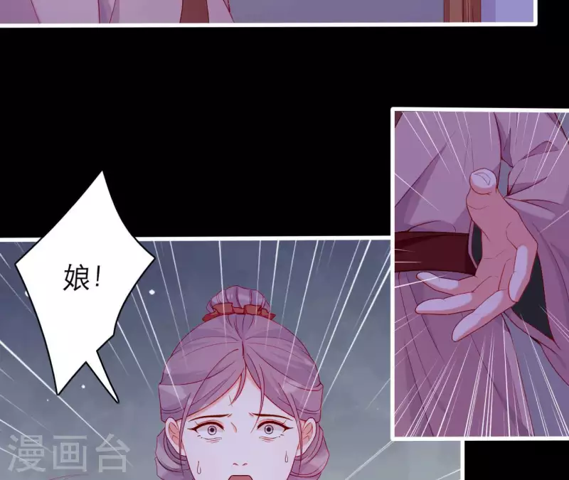 第62话 慈母之心(1/2)-第62话
