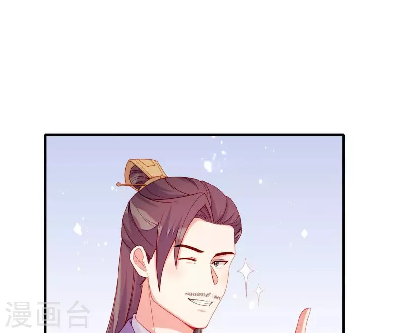 第64话 兵不厌诈(1/2)-第64话