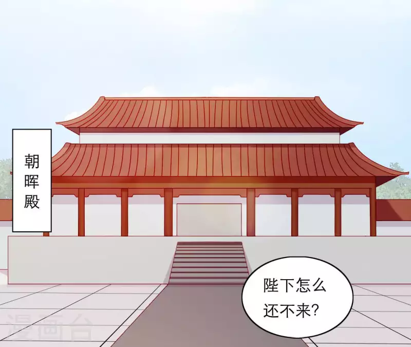 第64话 兵不厌诈(1/2)-第64话