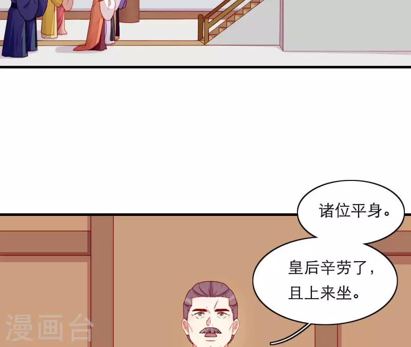 第64话 兵不厌诈(1/2)-第64话