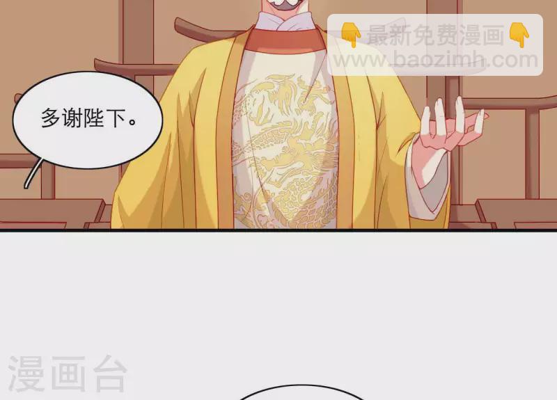 第64话 兵不厌诈(1/2)-第64话