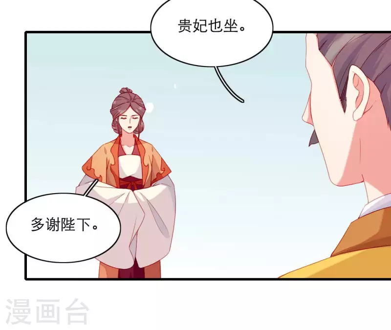 第64话 兵不厌诈(1/2)-第64话