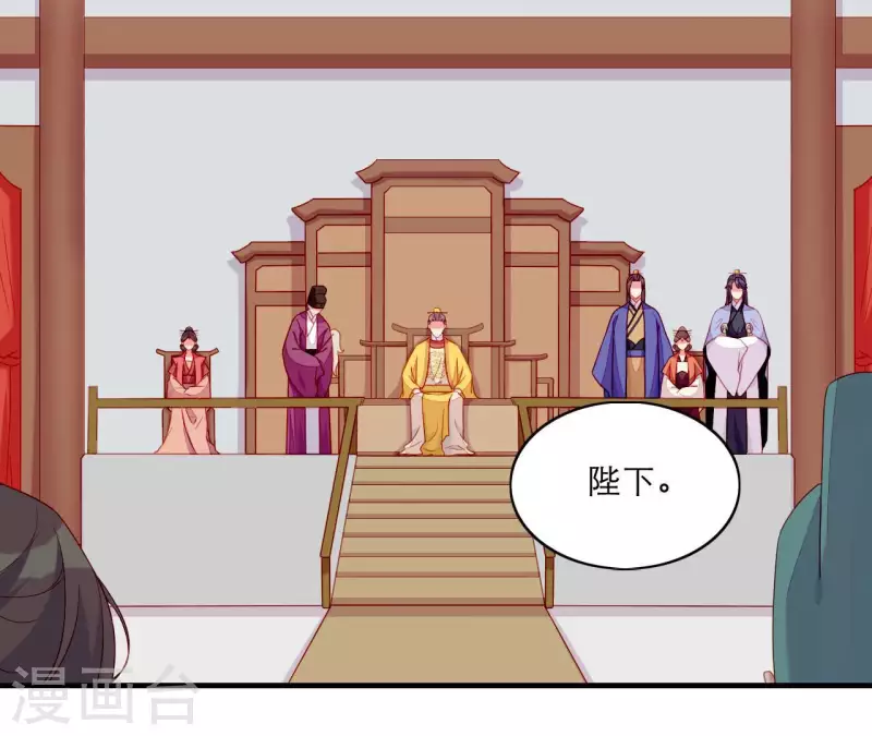第64话 兵不厌诈(1/2)-第64话