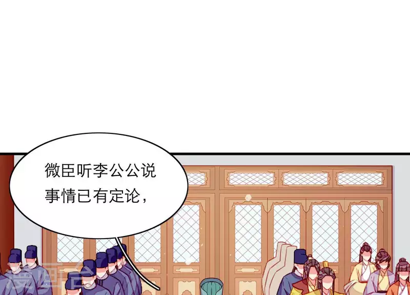第64话 兵不厌诈(1/2)-第64话