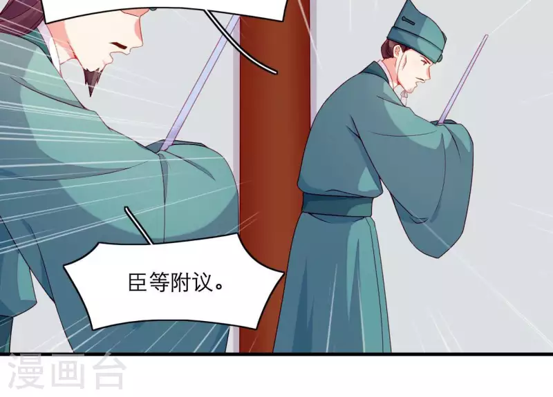 第64话 兵不厌诈(1/2)-第64话
