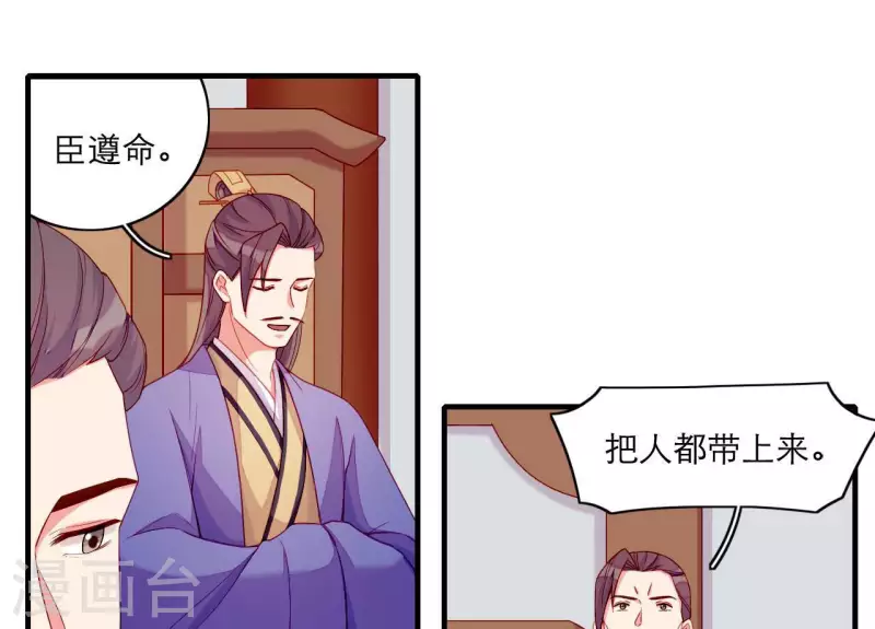 第64话 兵不厌诈(1/2)-第64话