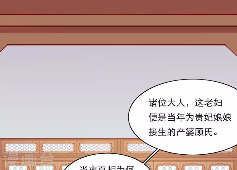 第64话 兵不厌诈(1/2)-第64话